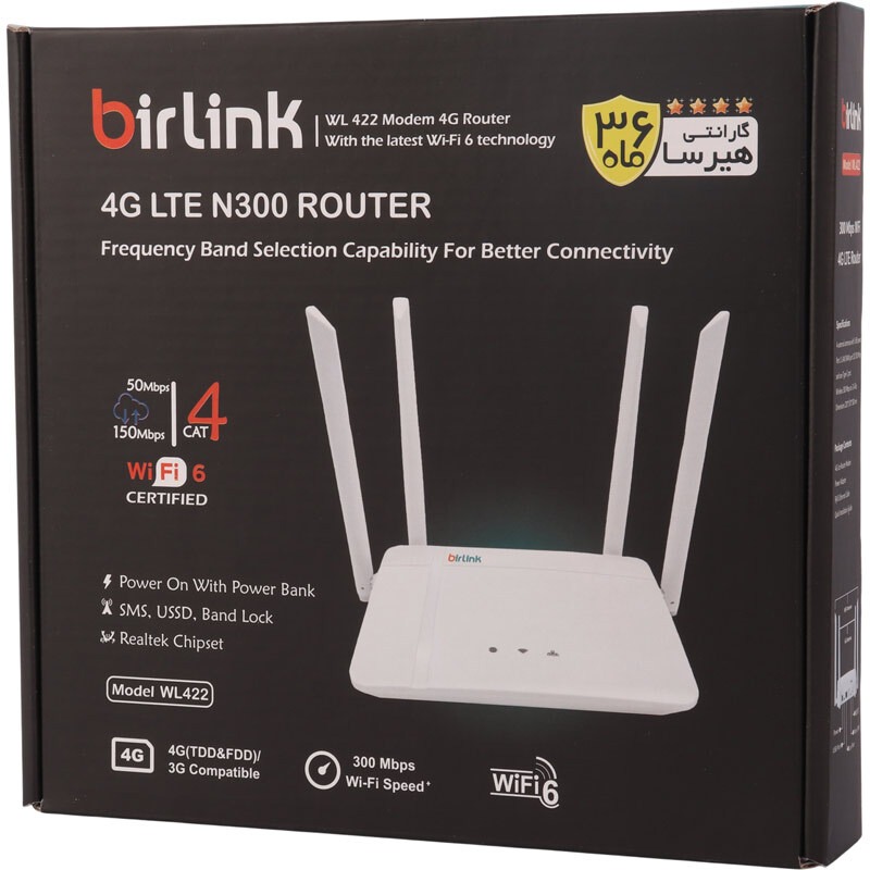 مودم روتر سیمکارتی 4G LTE بیرلینک WL422