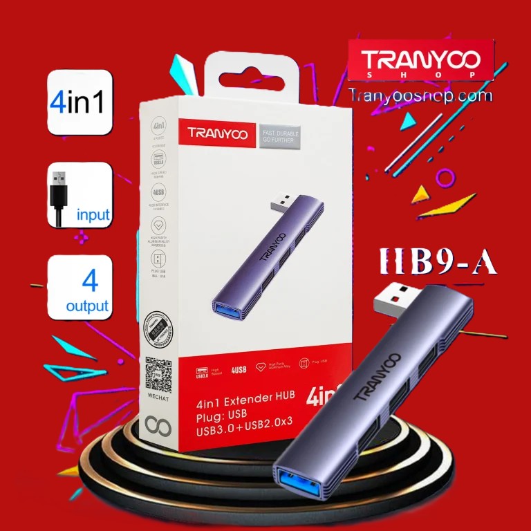 هاب HB9-A